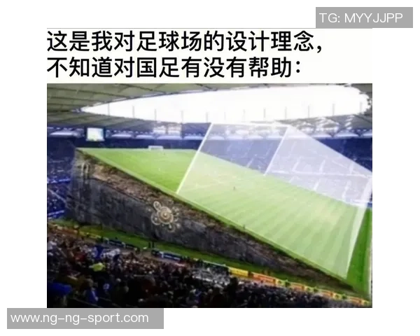 探索足球小场标准的设计理念与应用实践分析